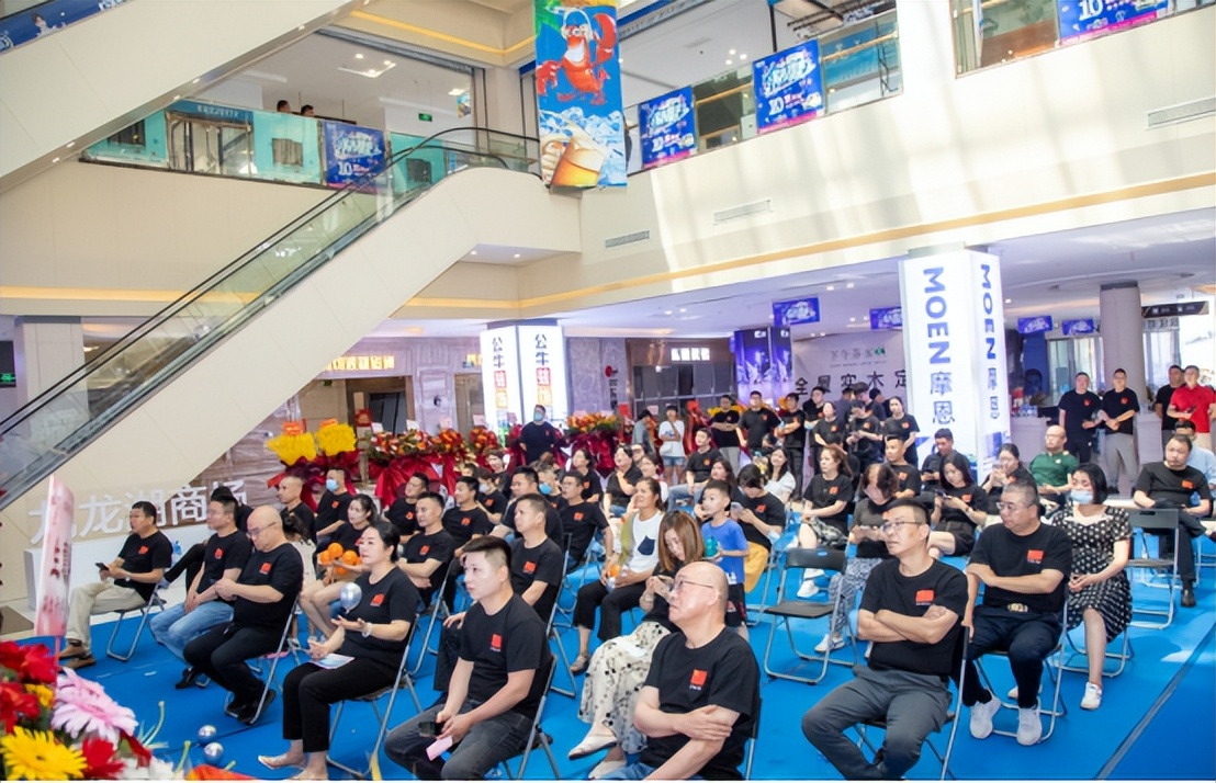 亦朋家居商业广场,新起点新征程新未来解读