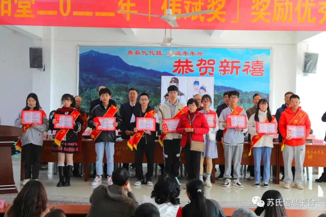 鑻忔皬瀹楃鍐キ澶у吀,鑻忔皬瀹舵棌绁犲爞绁澶у吀