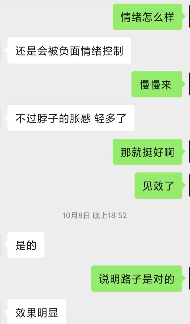 中医可以治愈抑郁症吗,中医能治疗精神病吗