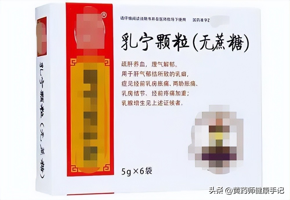 治疗乳腺增生结节的中草药有什么,有甲状腺和乳腺结节吃什么中成药