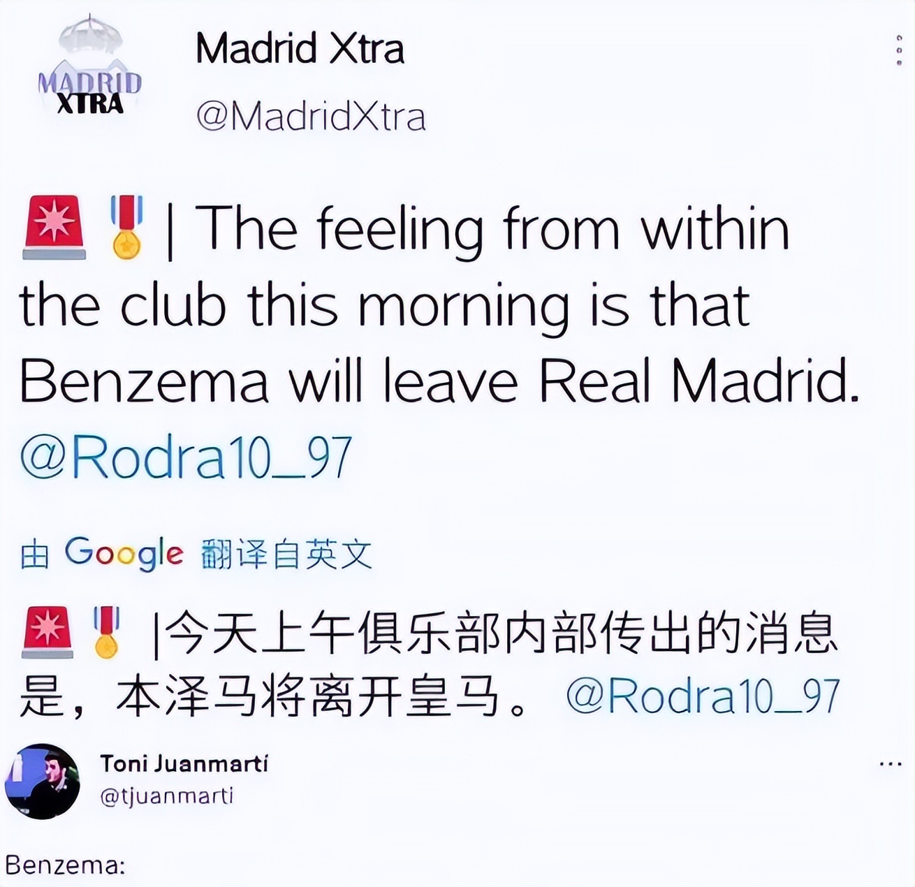 本泽马10亿转会费,皇马1亿报价哈里凯恩