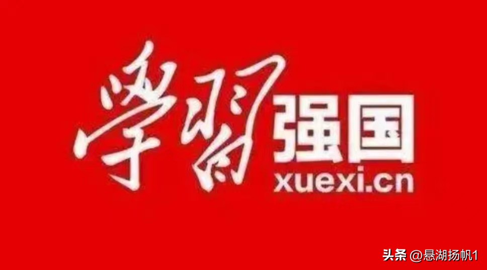 学习强国四人赛题库第1题至500题,学习强国四人赛最新题库每天50题