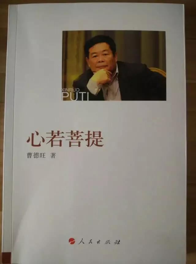 中国首善曹德旺金句,中国首善曹德旺为何赚了上千亿