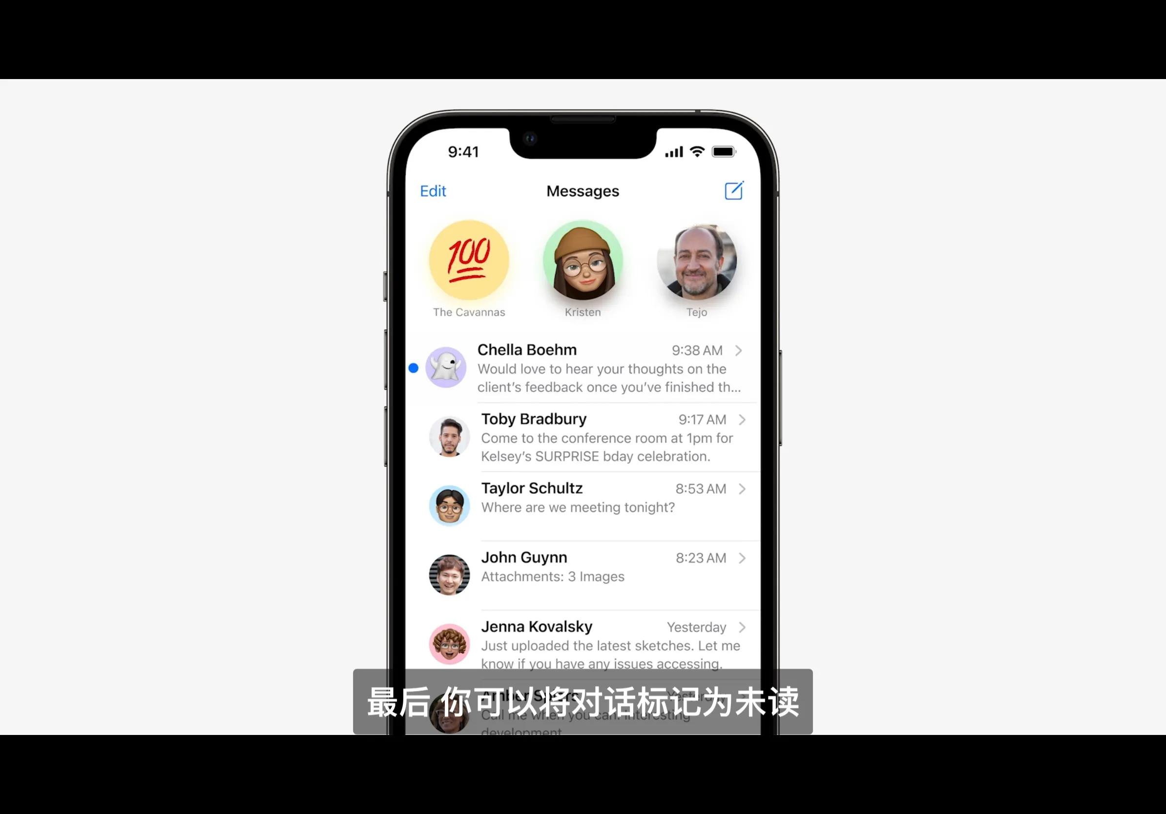ios16新功能最全汇总,ios16新功能信息显示怎么调
