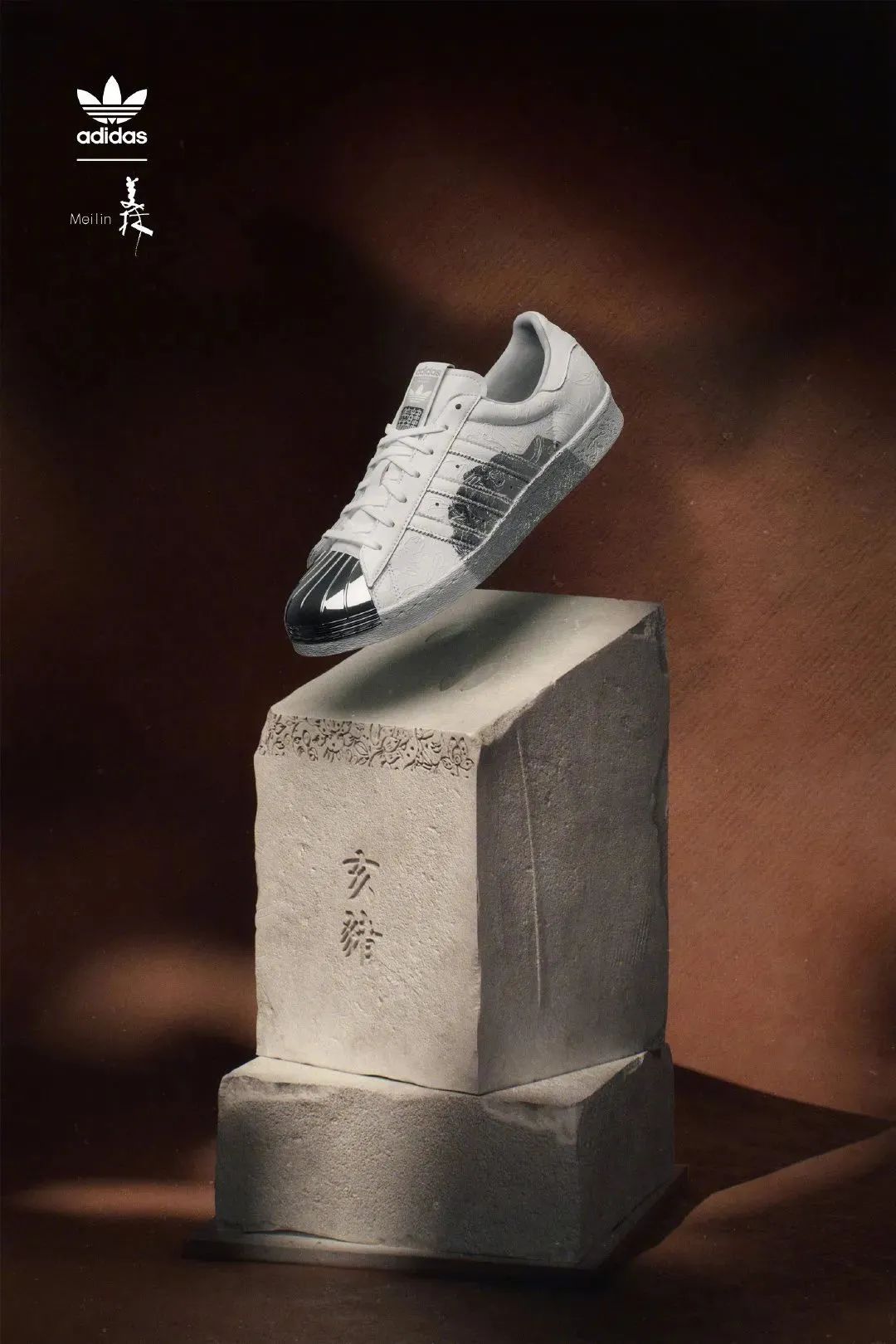 adidas联名韩美林,韩美林阿迪达斯boost