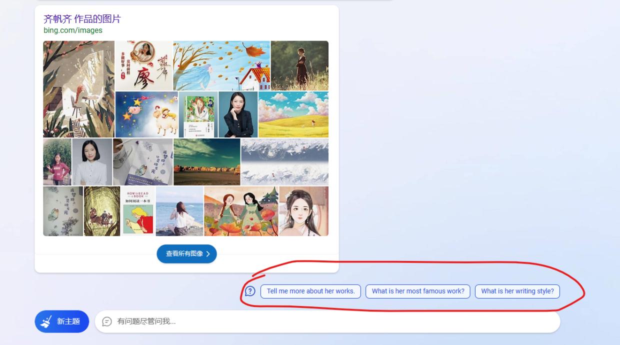 谷歌ai搜索掀开面纱,微软和谷歌搜索引擎哪个强