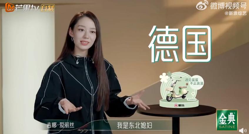 这季浪姐有复活吗,本届浪姐名单