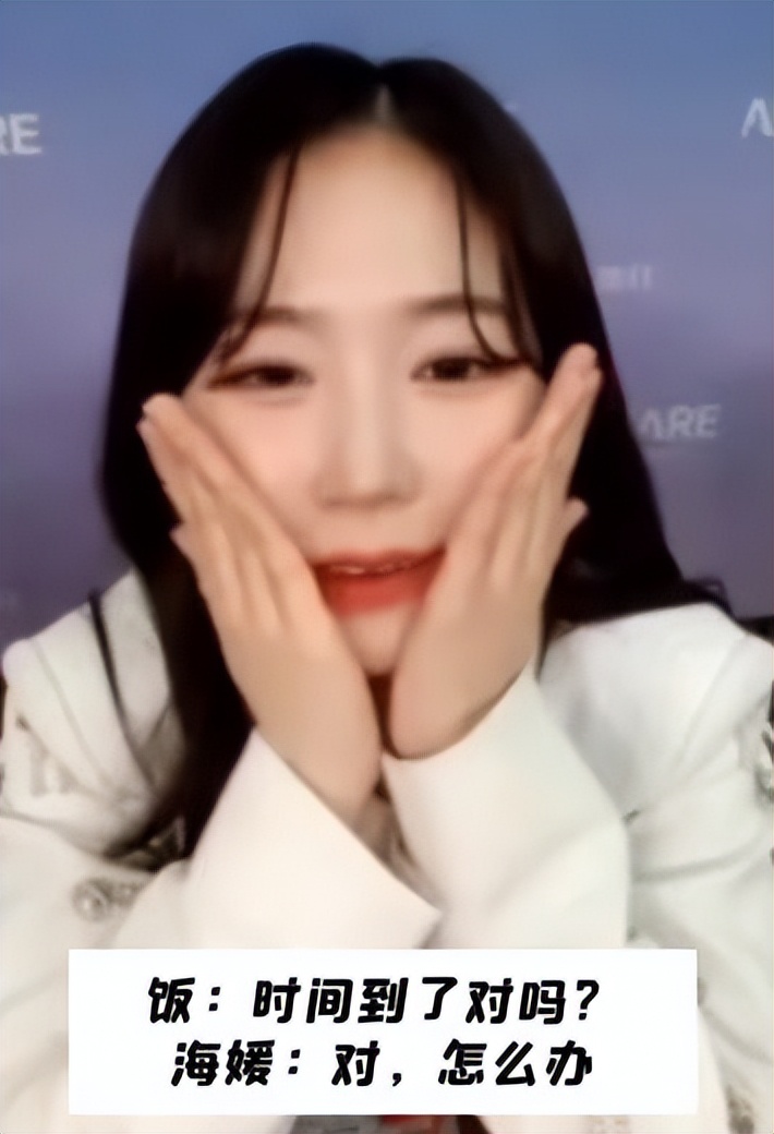 JYP新团出道即受关注，成员雪允因颜值出圈，却被指不尊重粉丝？