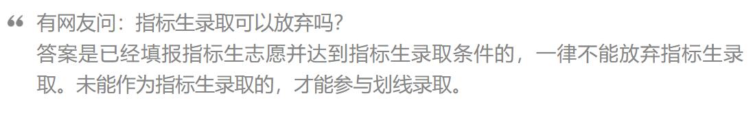 2018长沙各校中考录取最低分,长沙中考四大名校要到多少分