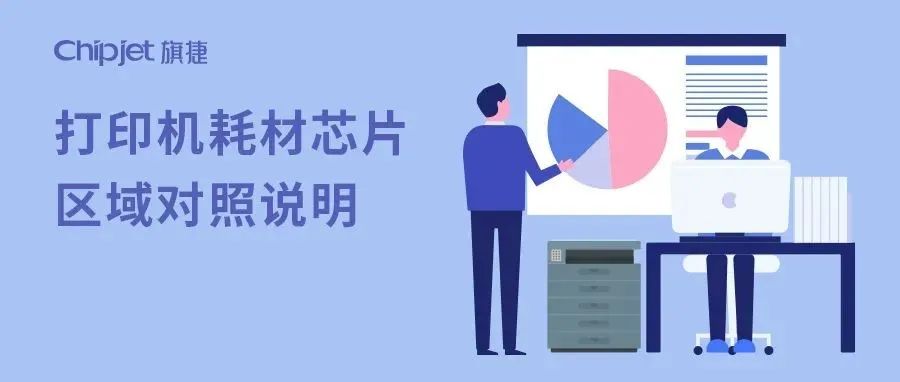 怎么查看打印机型号和配置,怎么查看打印机的设备类型