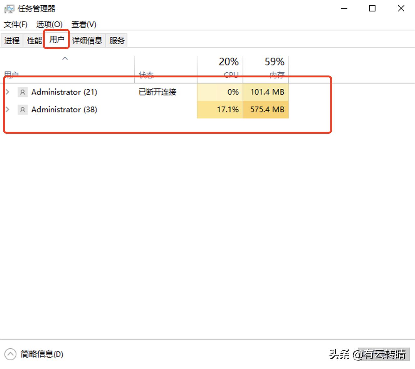 远程桌面多用户同时登录,windows7远程桌面多人同时登录