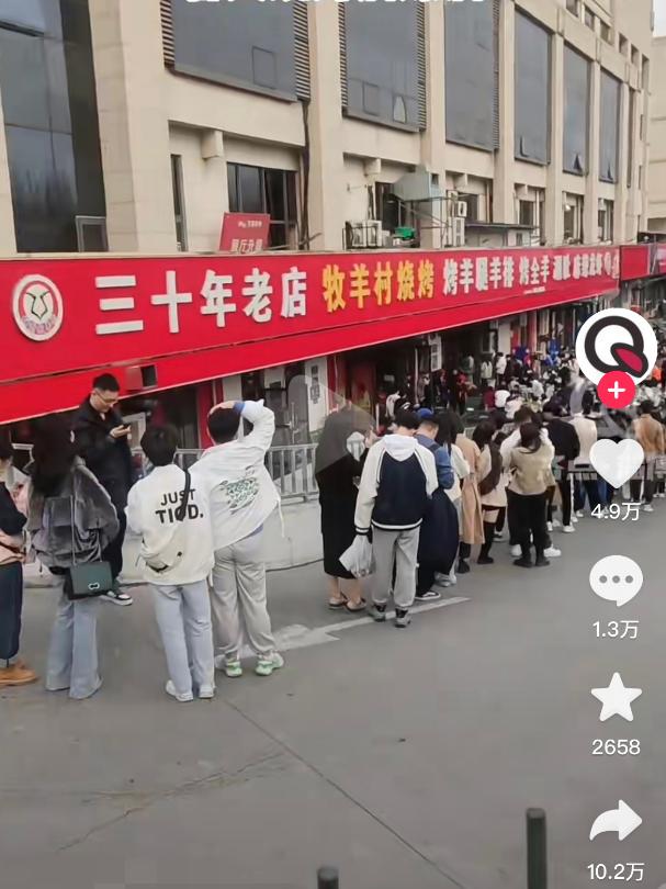 淄博烧烤炸裂整个烧烤界,爆火的淄博烧烤