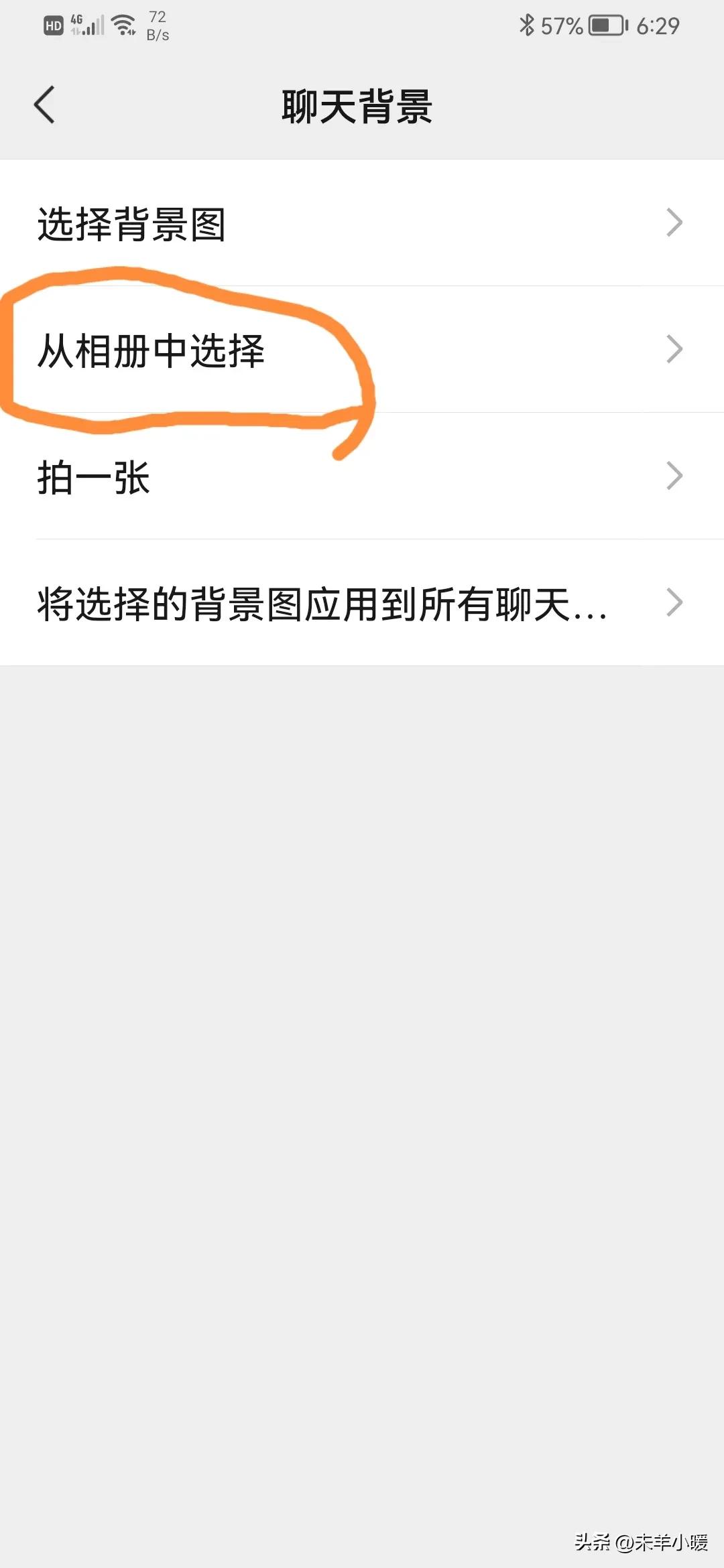 最美的手机壁纸大全,养眼养心的壁纸