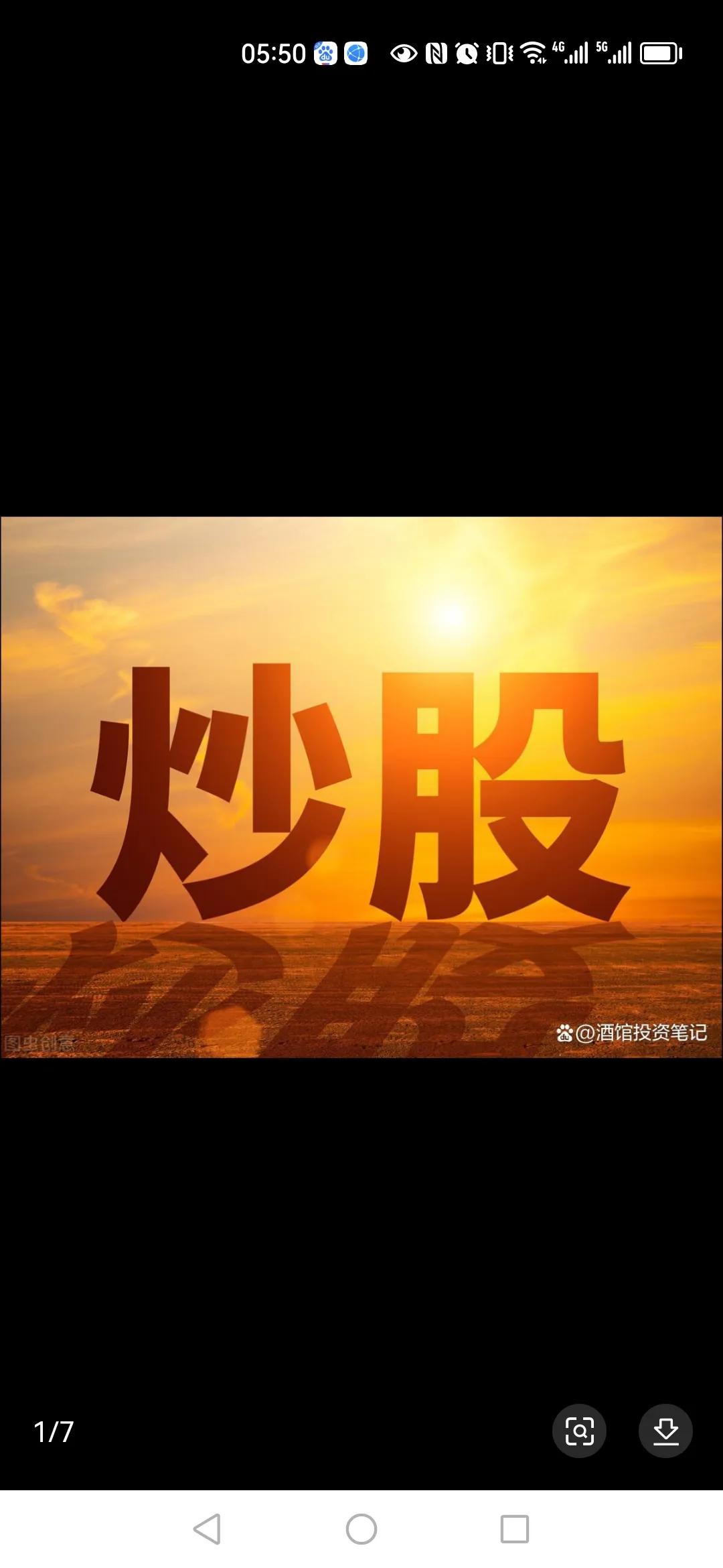 什么样的人适合炒股能赚钱,什么样的人炒股有天赋