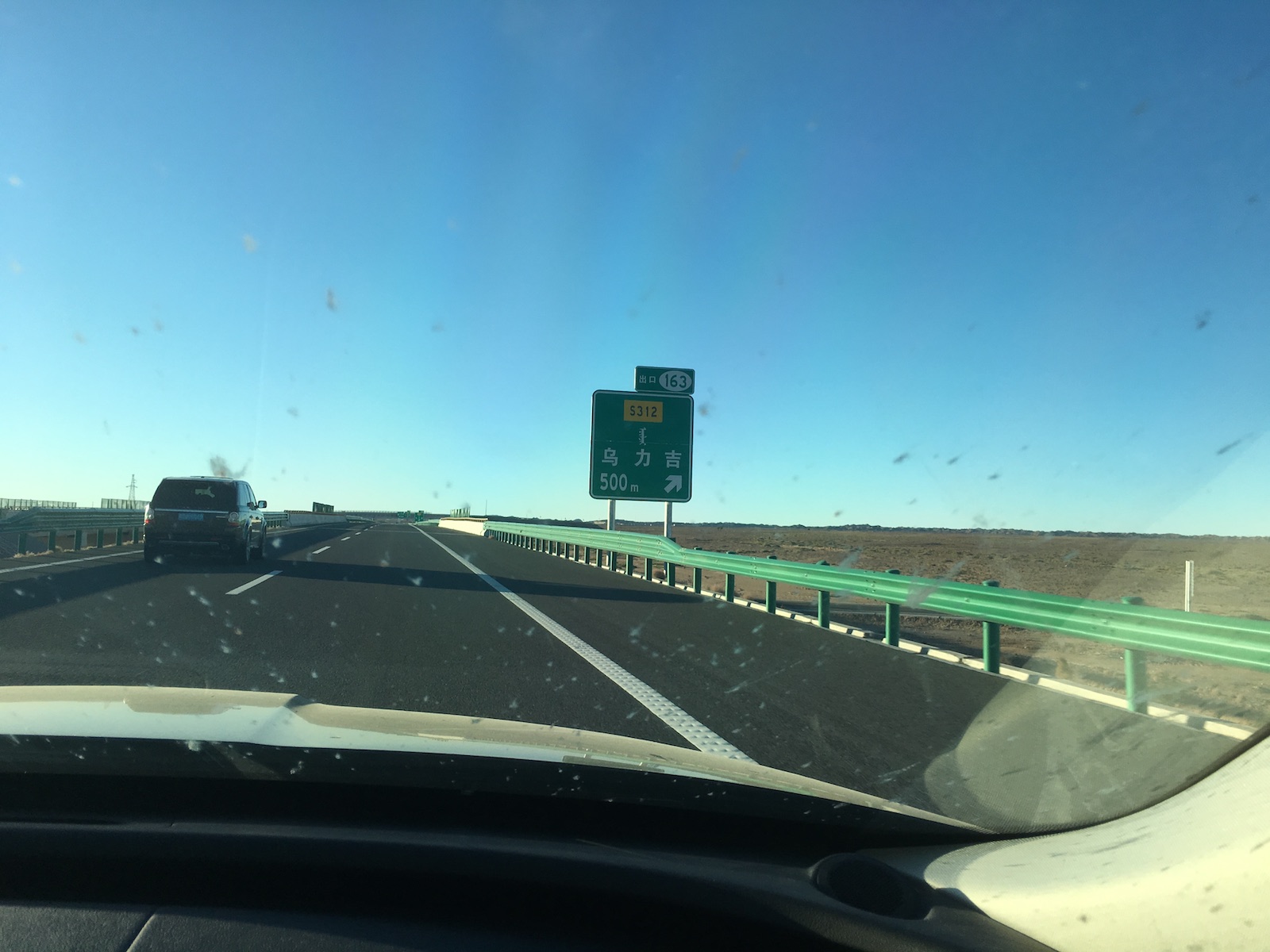 北京自驾额济纳胡杨林十天攻略,从北京到额济纳胡杨林线路