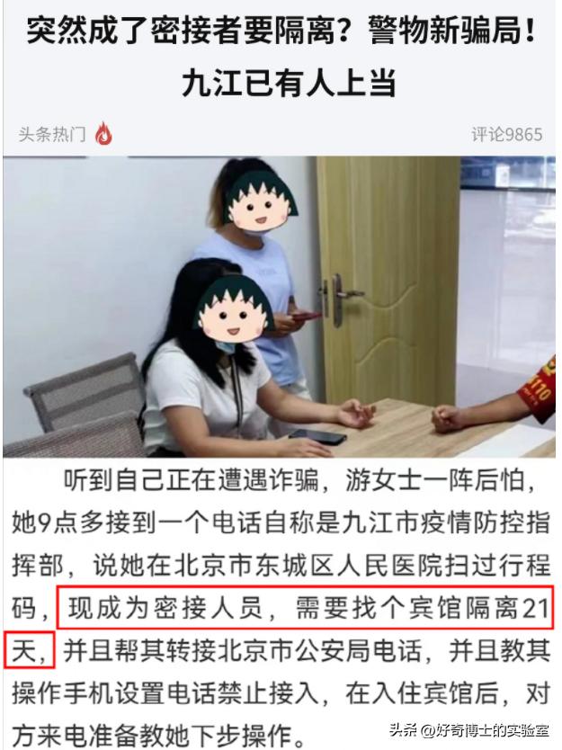 酒店房间的避孕套不能用？出行必备的知识合集，总有一条你能用到