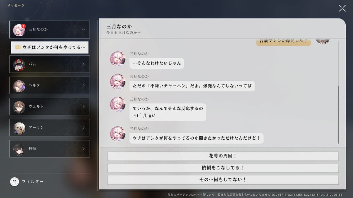 atlas游戏视频攻略,崩坏星穹铁道黑塔和桑搏谁更强