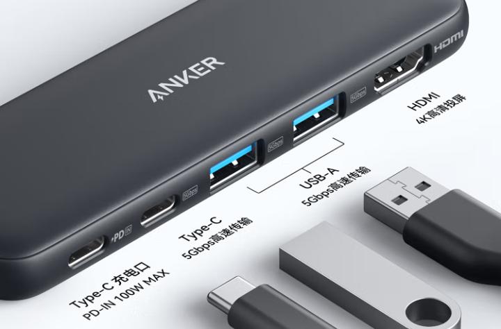 智己ls6磁吸扩展坞配件,笔记本电脑扩展坞什么品牌好些