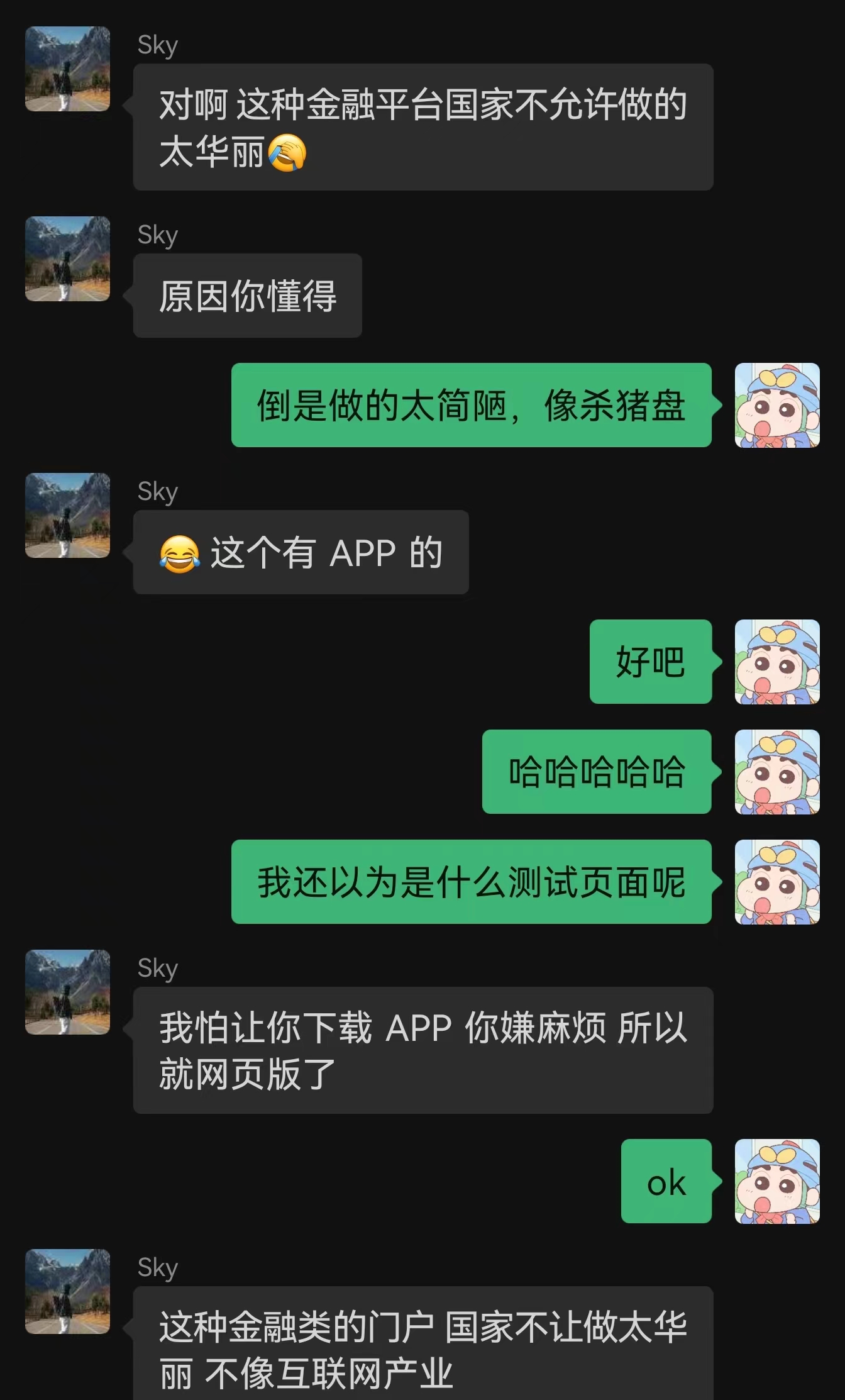 我被诈骗了，有点想笑。某二手市场新型杀猪盘*局骗**真实案例分析！