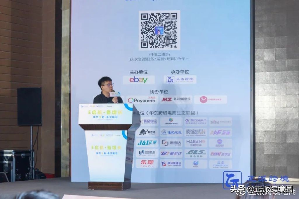 2023骞村叆椹籩bay,鍏ラ┗ebay璺ㄥ鐢靛晢