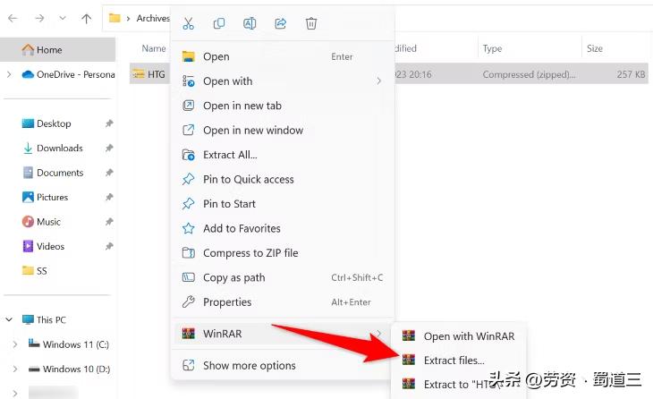 winrar错误报告和反馈诊断在哪,如何修复winrar