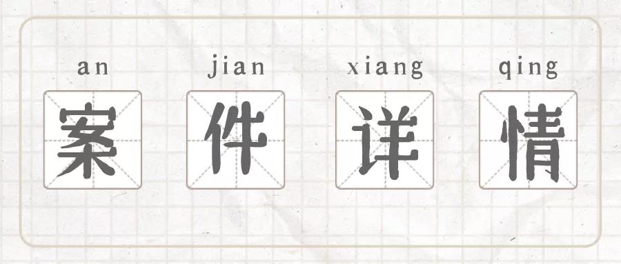 冲动莽撞不可取,冲动行事不可取害人害己