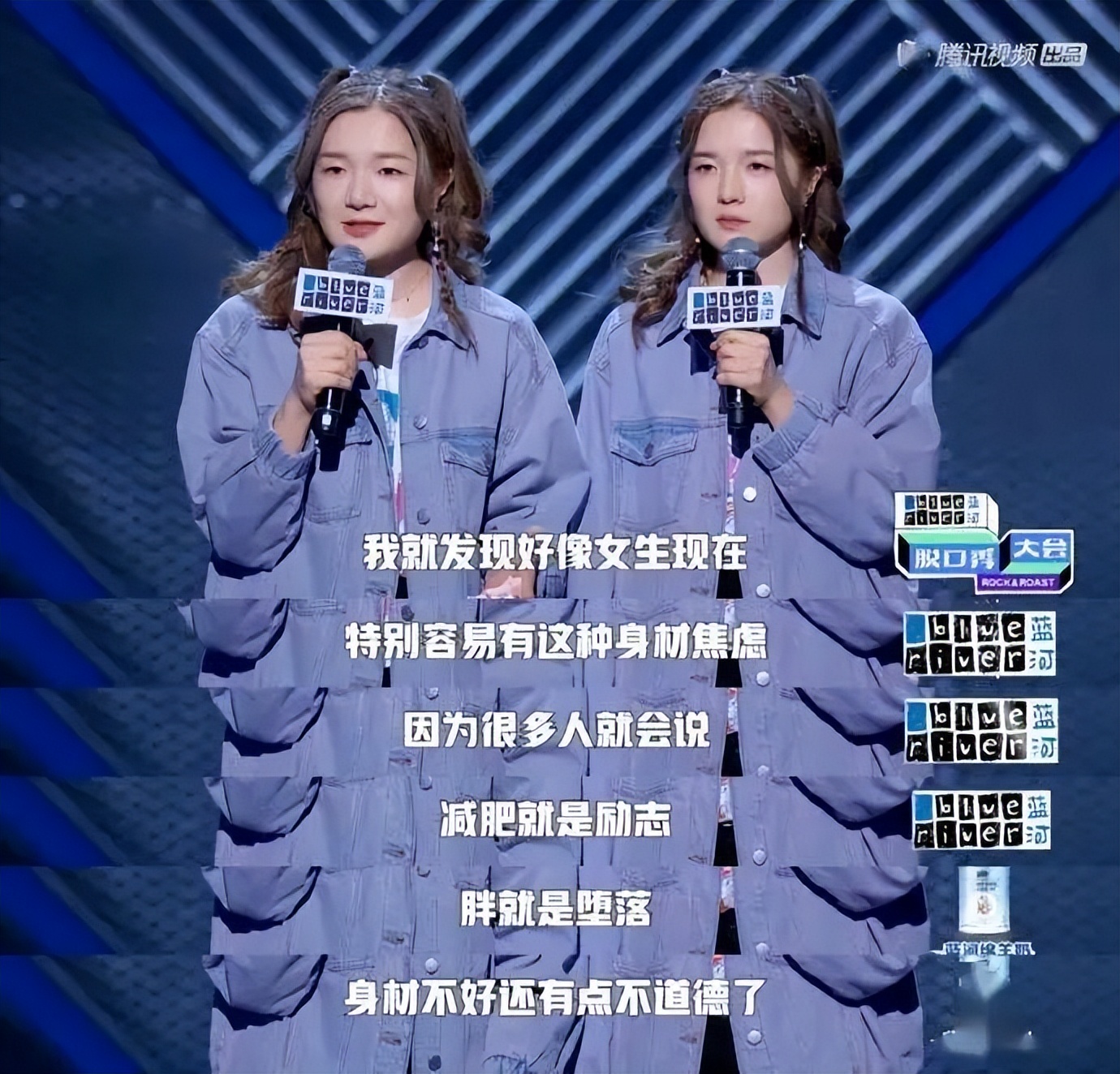 微胖女生身材好吗,微胖女生没有气质吗