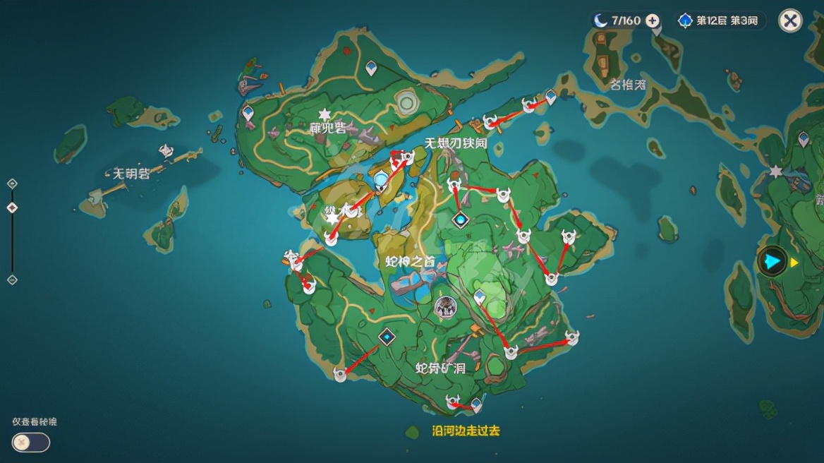 原神：*刀名**镡哪里多？*刀名**镡采集路线分享