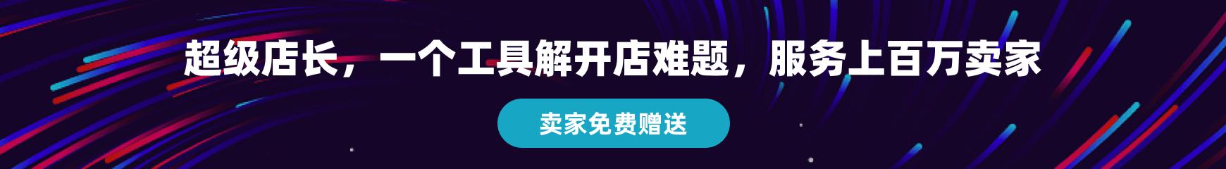 淘宝店铺分类装修素材怎么弄,淘宝店铺如何上传银河素材