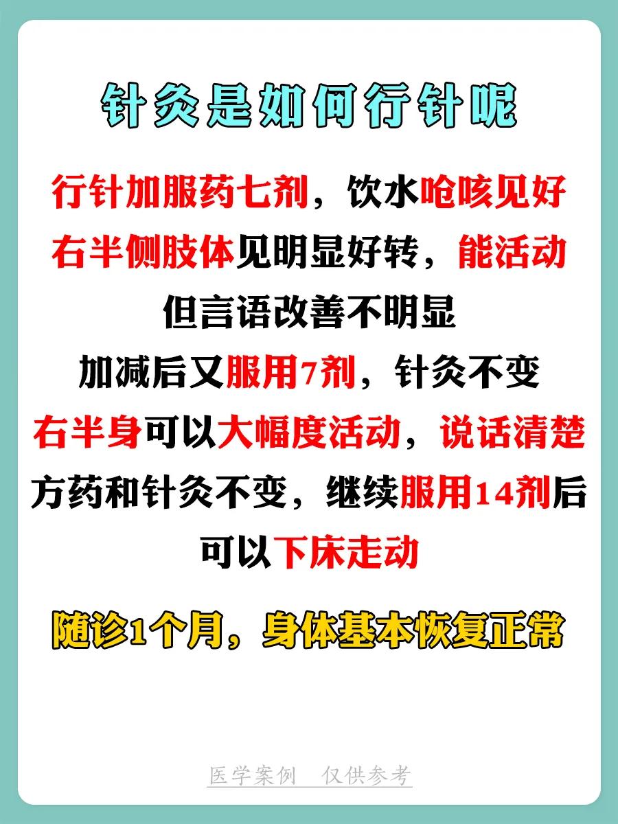 脑出血是气血亏虚吗,脑出血可以喝中药调理肾阴阳虚吗