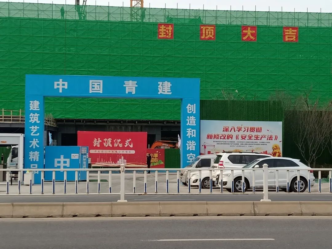 烟台家长必读,父母必看学校