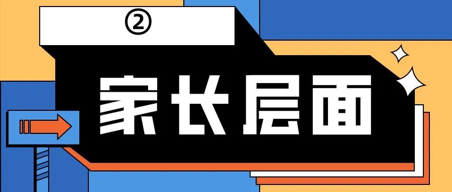 体育运动对孩子的好处有哪些,体育对于孩子意义