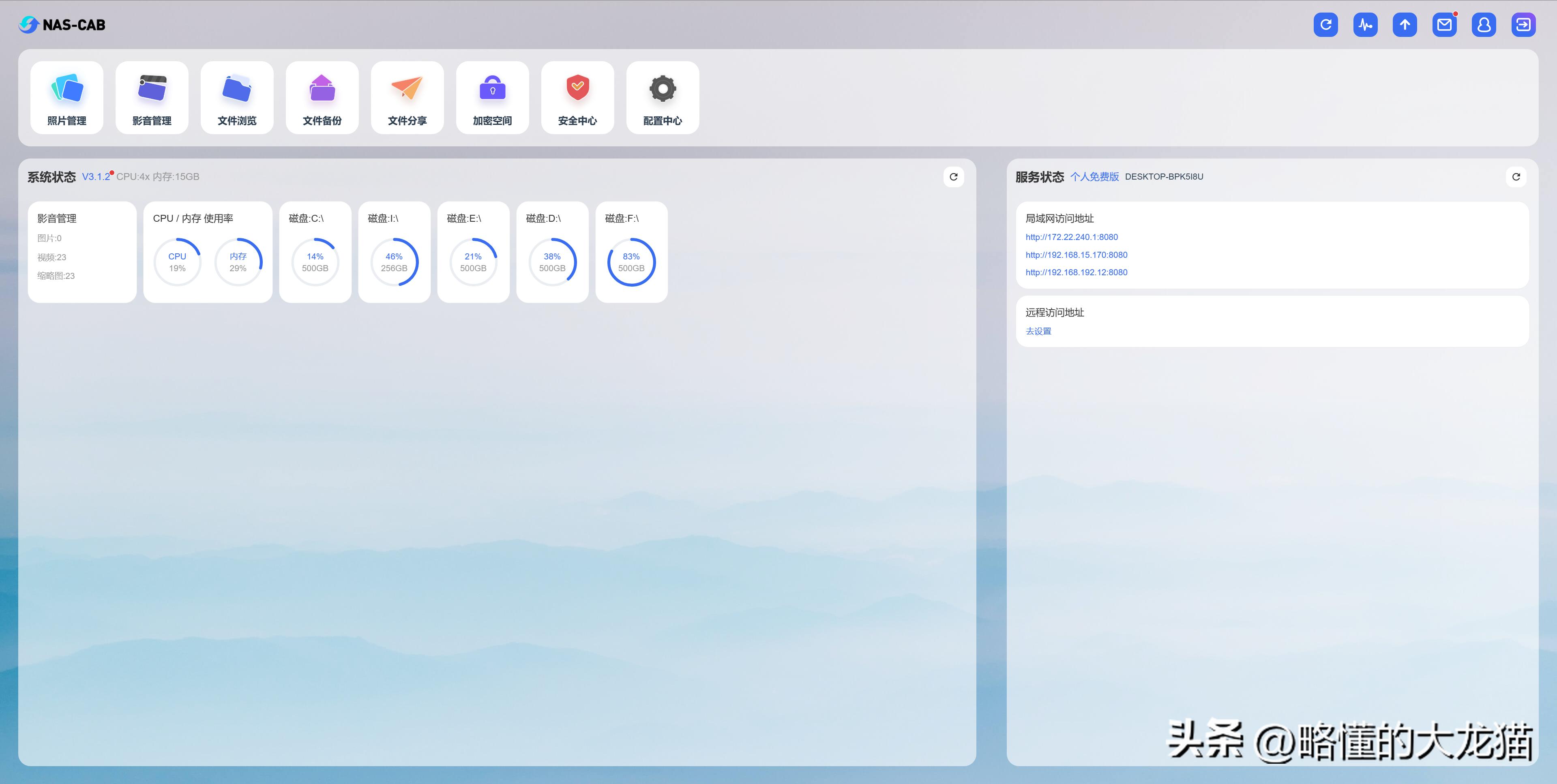 如何组装一台多人在线剪辑nas,windowsnas组装