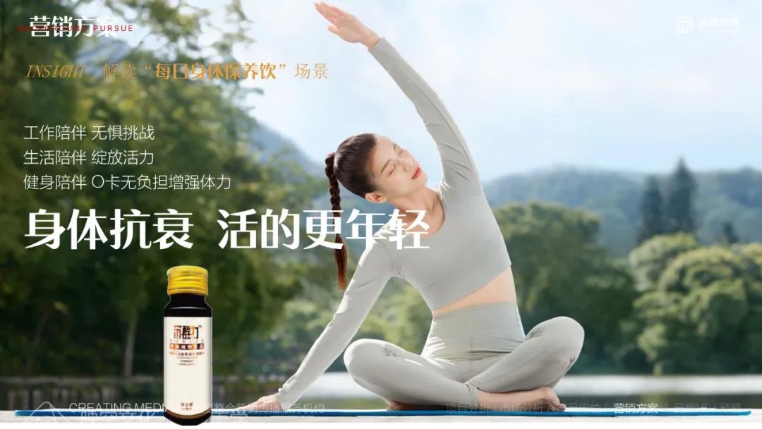 玉颜养生饮,玉颜保健品