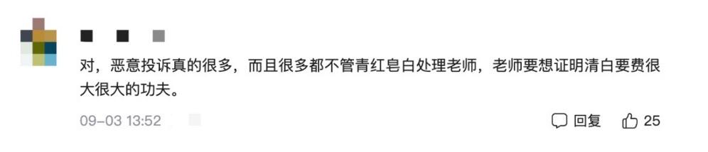 教师的苦和累,只有教师才懂教师的心酸