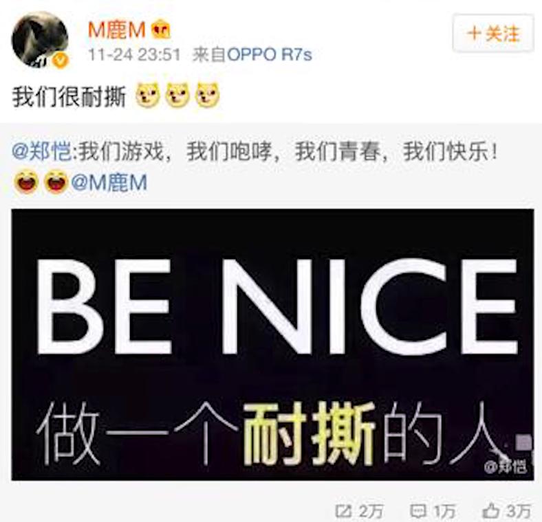 鹿晗背景有多强大,鹿晗背景有多牛做公益