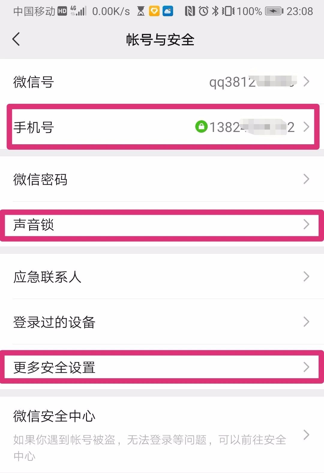微信密码全部忘记了怎么登录啊,微信密码忘记有几种方法可以登录