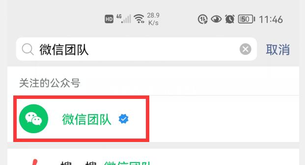微信被限制添加群聊怎么办,微信号进群限制怎么解决