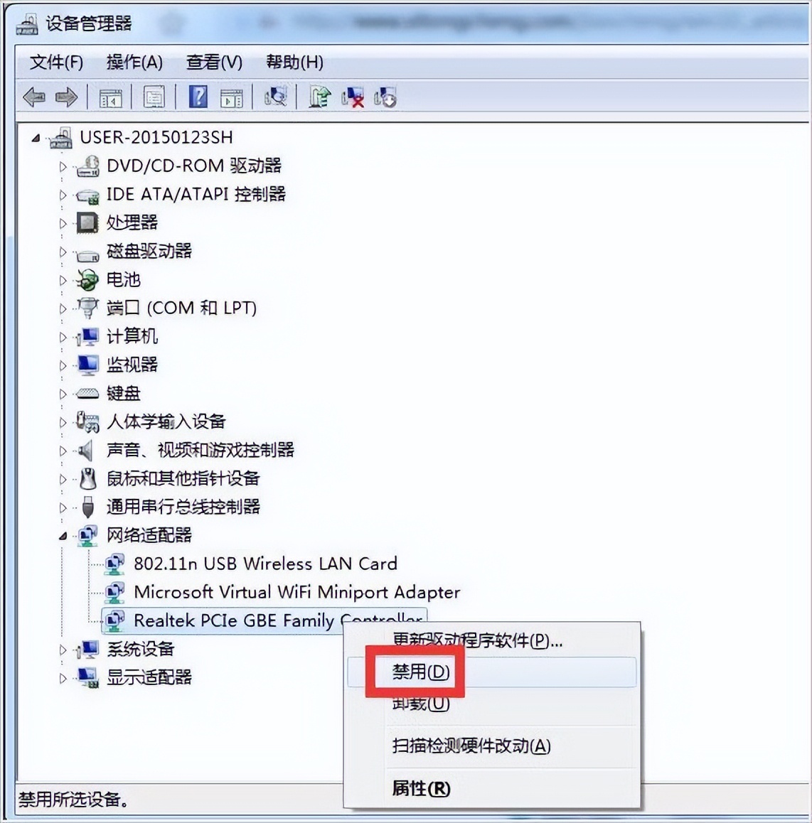 win7系统没有本地连接怎么办,win7本地连接不上怎么解决