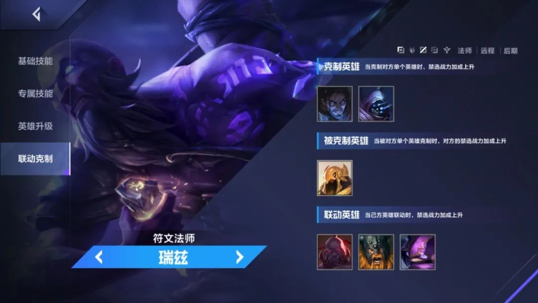 电竞经理tes怎么打峡谷之巅,英雄联盟电竞经理tes后期转什么