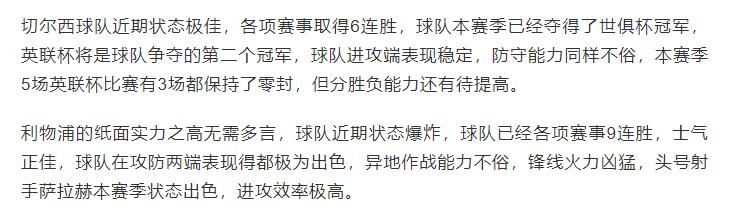 竞彩实单推荐暴击单,今日竞彩2串一实单推荐