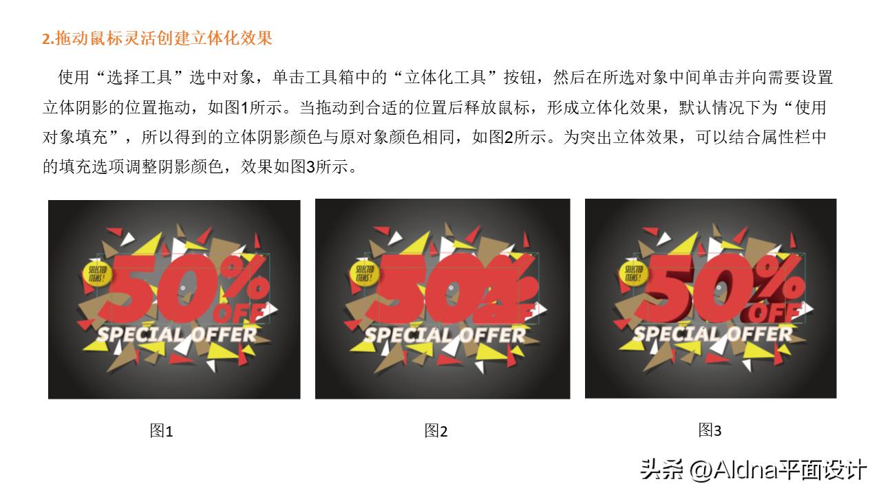 coreldrawx8激活教程,coreldrawx4自学教程