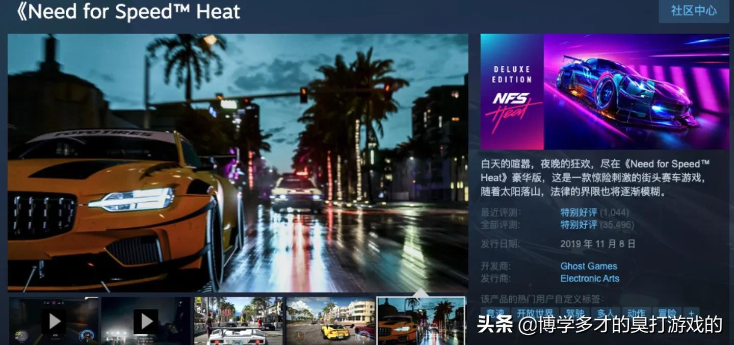 origin有什么优惠,origin成就点数