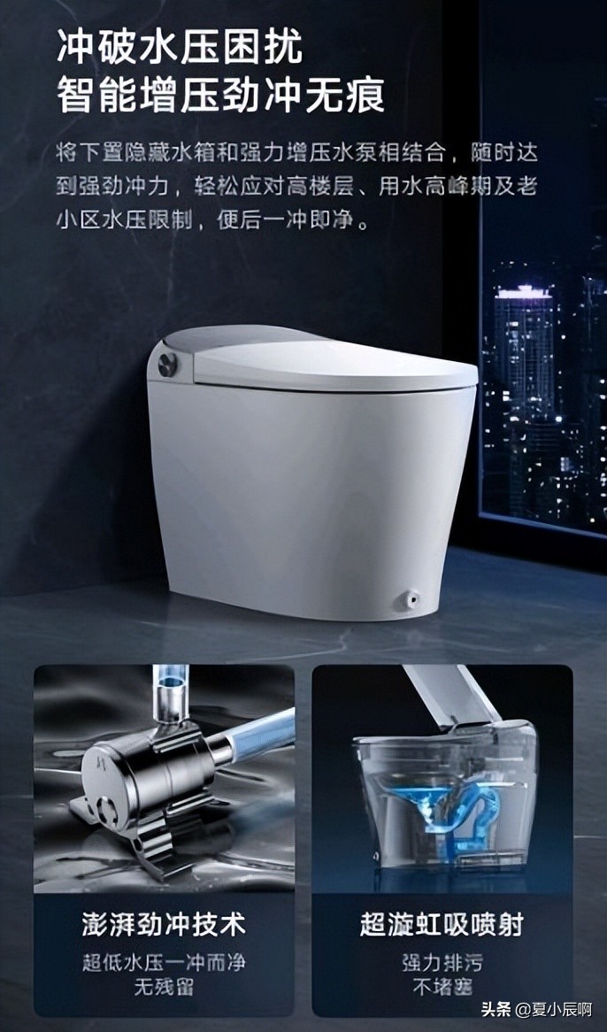 云米智能马桶优享版优缺点,云米智能马桶nano2如何关闭加热