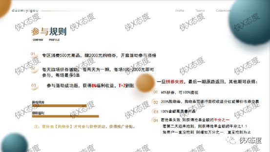 哆米易购项目,哆米易购是正规平台吗