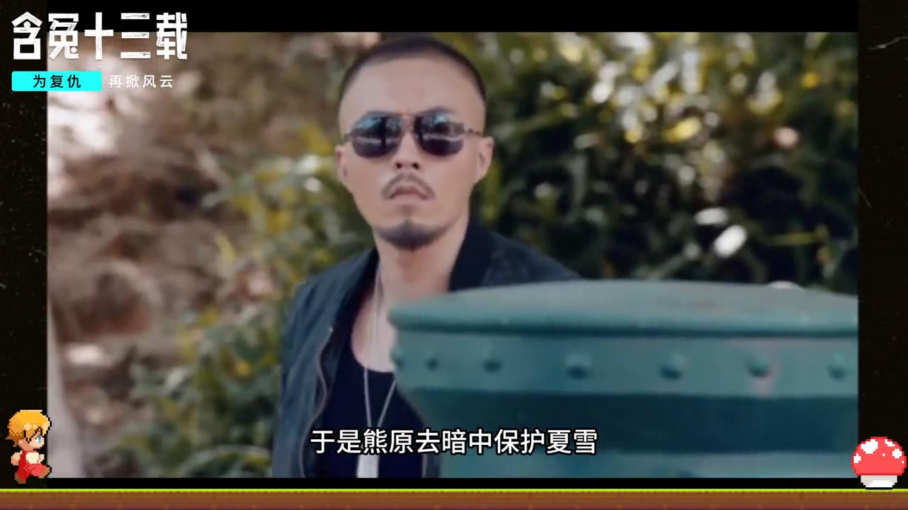 暗黑者2正义杀人犯,暗黑者冤狱全集