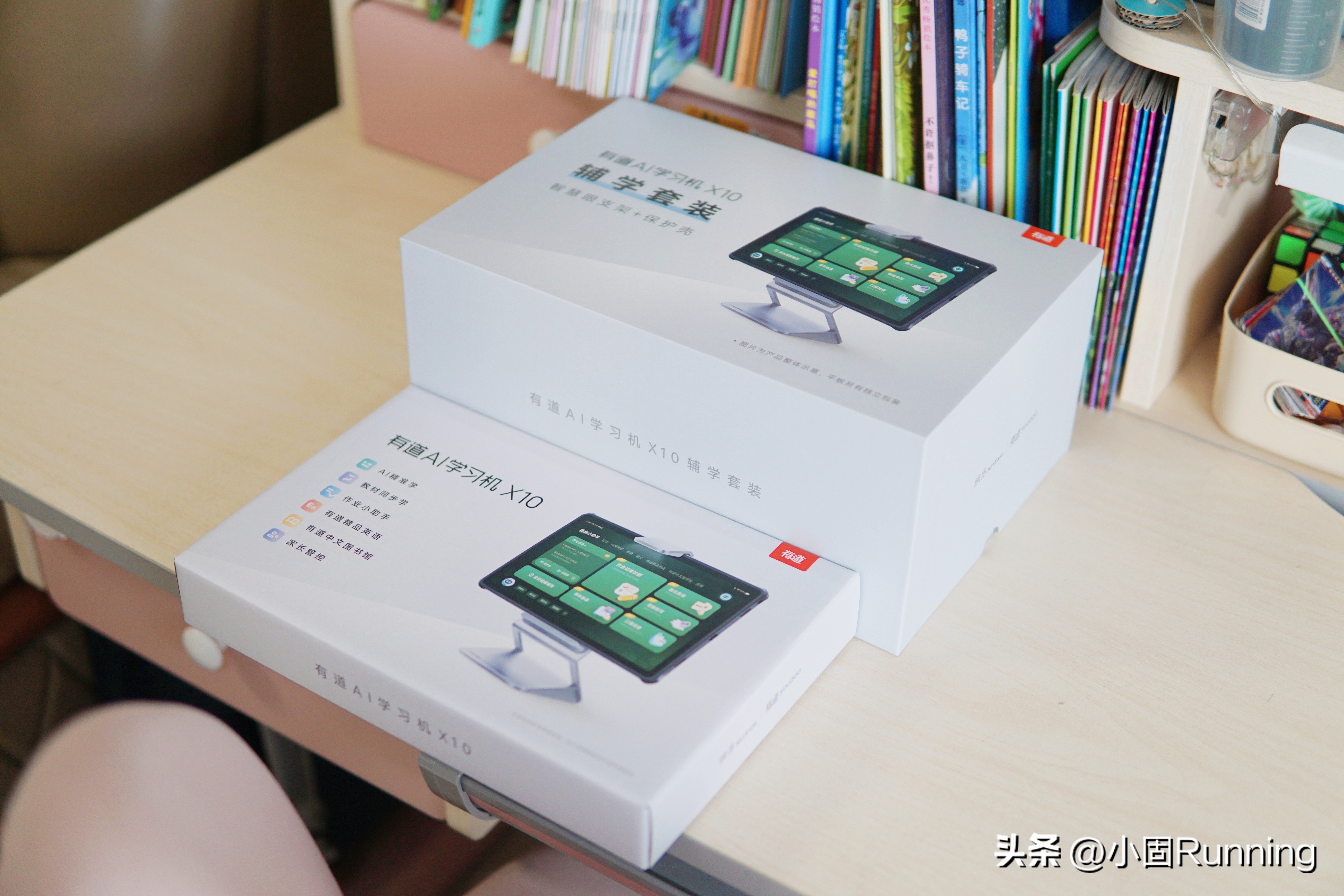 有道x10学习机深度测评,有道ai学习机x10系统升级