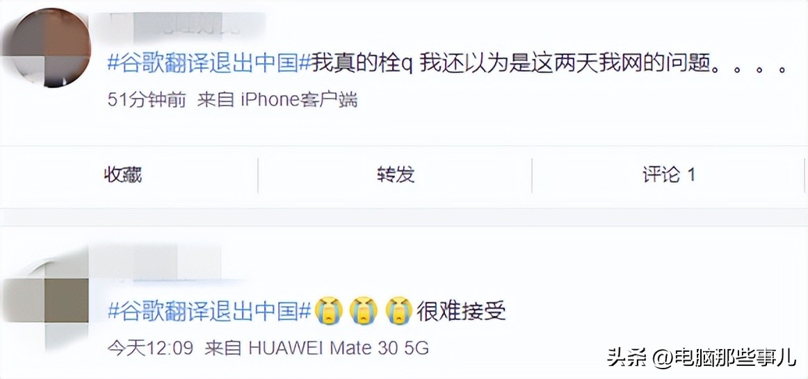 谷歌翻译退出中国市场,谷歌翻译下架了怎么办