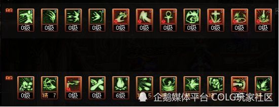 dnf九保技能机制,dnf9保80的优势