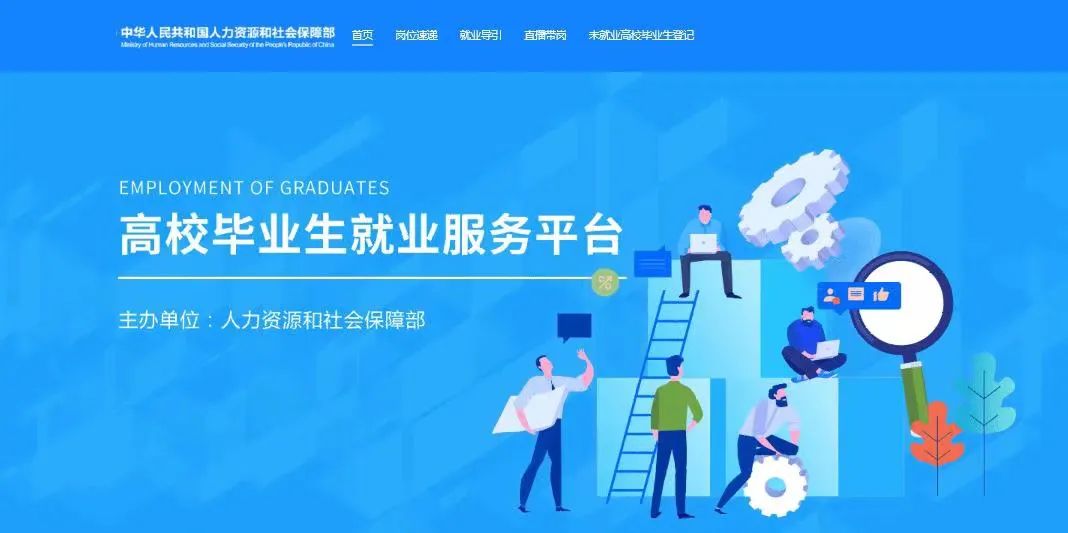 网上招聘防骗的技巧,如何提防招聘骗局